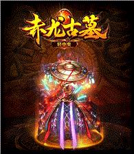 天龙八部私服潜能点